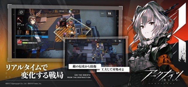 《明日方舟》日服声优有谁？声优表公开