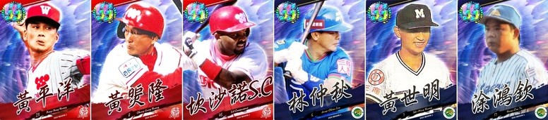 《PRO 野球 VS》推出经典球员 SS 卡 全垒打大赛宣布回归