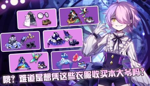 崩坏学园2（日服）