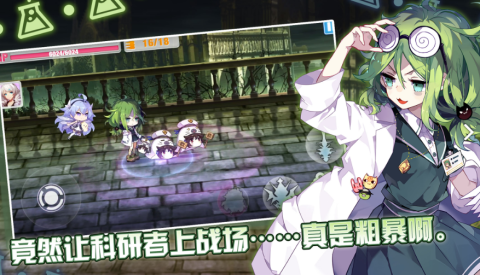 崩坏学园2（日服）