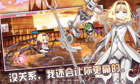 崩坏学园2（日服）