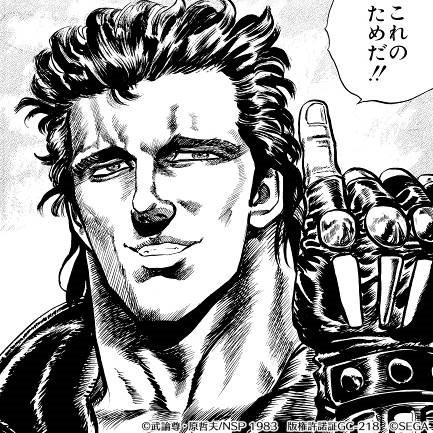 《北斗之拳 传承者再临》北斗军斗士「艾恩」好不好用？上线介绍