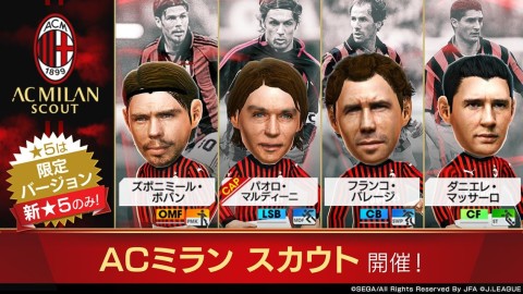 创造职业足球俱乐部吧！