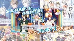 IDOLiSH7