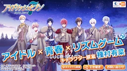 IDOLiSH7
