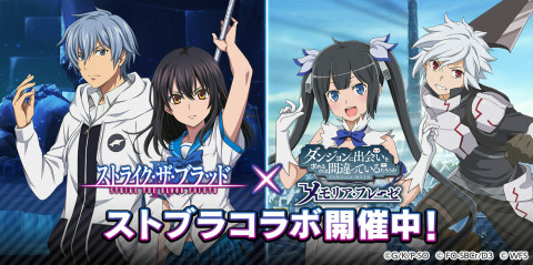 地城邂逅～记忆憧憬～（日服）