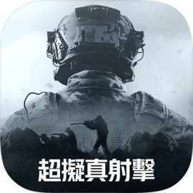 暗区突围（台服）