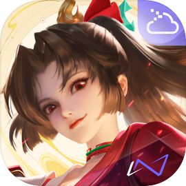 王者荣耀云游戏