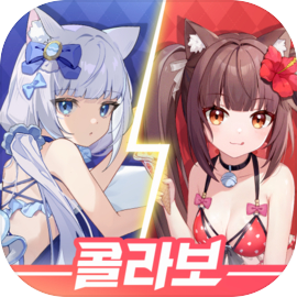 猫之城（韩服）