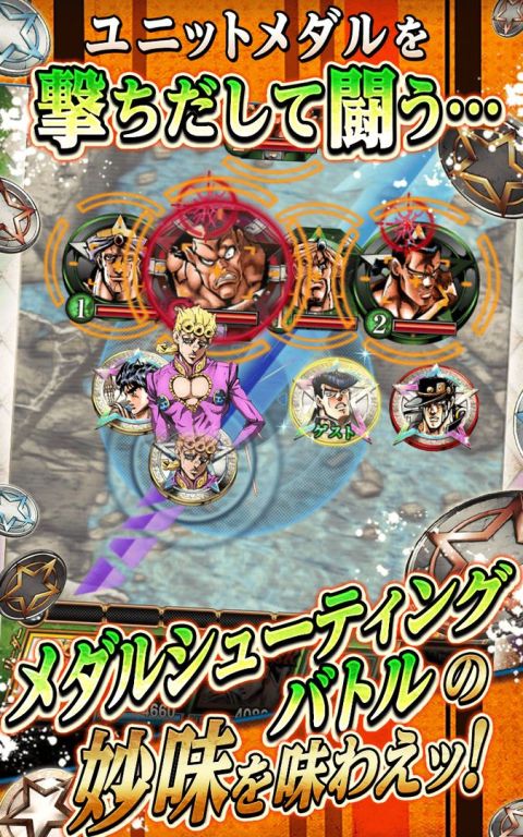 JOJO的奇妙冒险：星尘射手