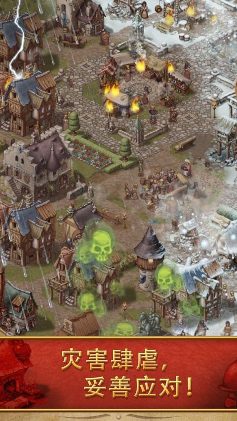 Townsmen Premium