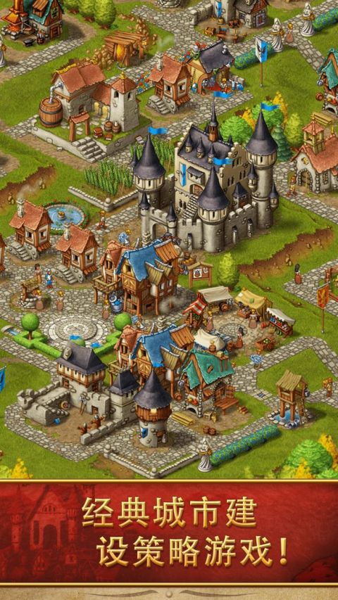 Townsmen Premium