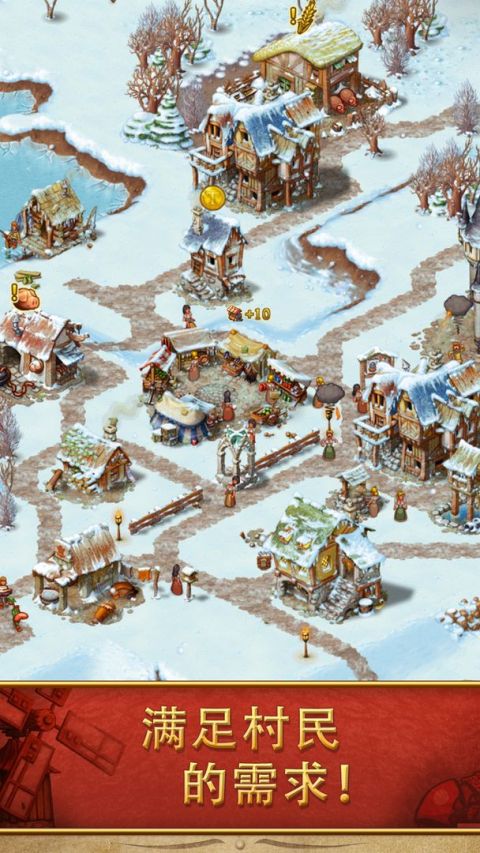 Townsmen Premium