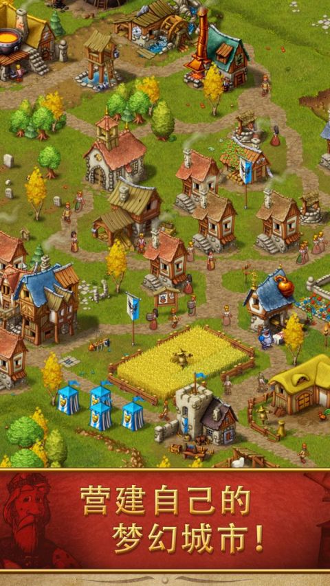 Townsmen Premium