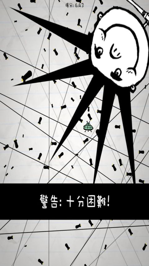 惨无人道 - 是男人就坚持20秒