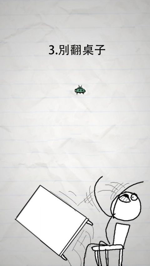 惨无人道 - 是男人就坚持20秒