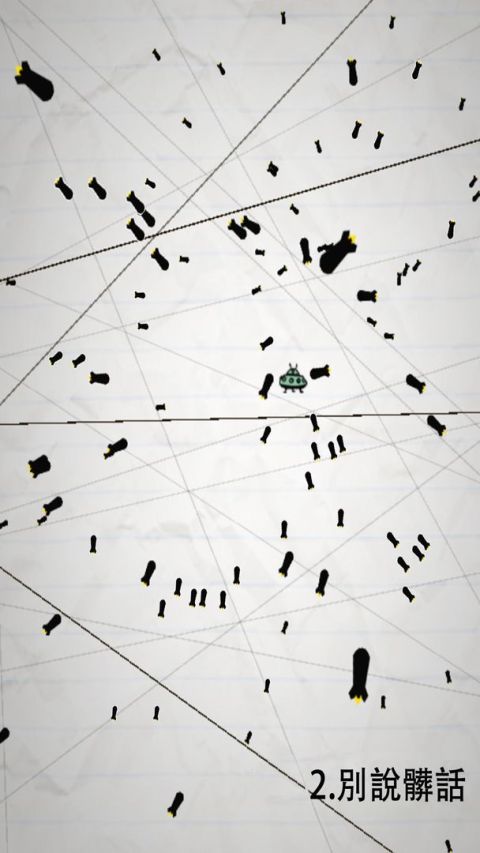 惨无人道 - 是男人就坚持20秒