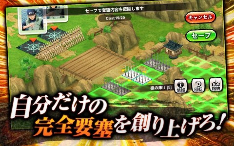 NARUTO X BORUTO 忍者BORUTAGE