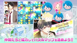 募恋英雄stand my heroes