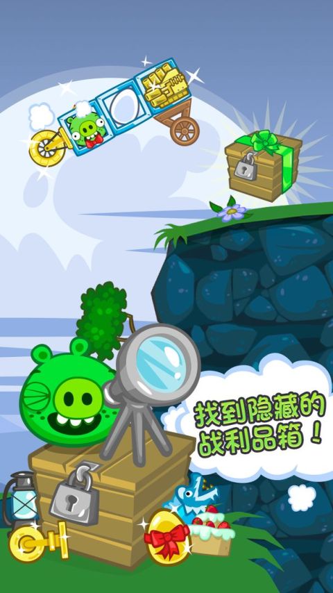 Bad Piggies HD
