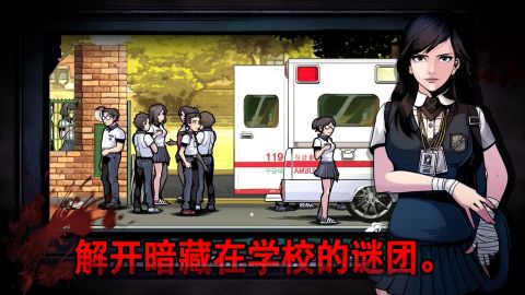 The Coma: Cutting Class