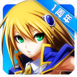 苍翼之刃（日服）