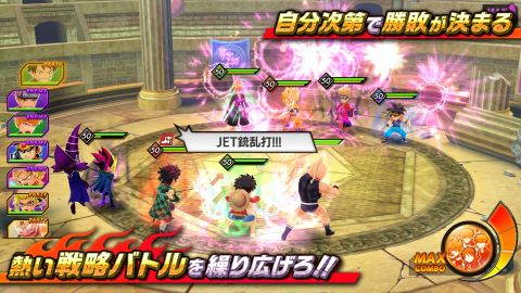 JUMP英雄大战 我的收藏2（原 我的收藏！）