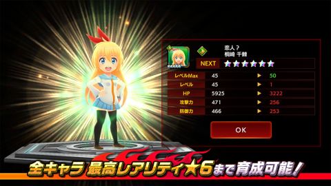 JUMP英雄大战 我的收藏2（原 我的收藏！）