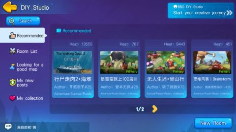 野蛮人大作战（国际服）