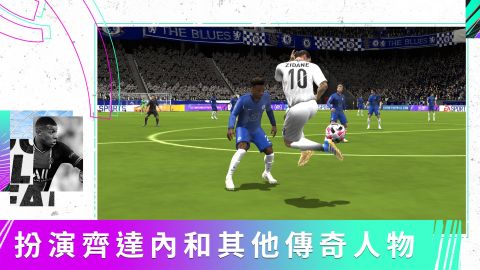 FIFA足球（国际版）