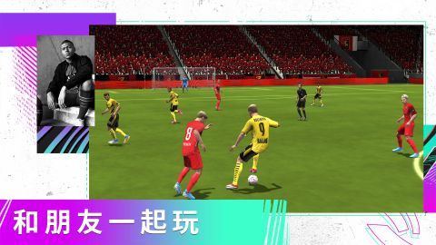 FIFA足球（国际版）