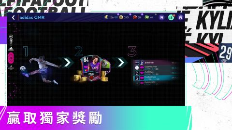 FIFA足球（国际版）