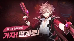 永恒冒险（韩服）