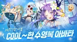 永恒冒险（韩服）