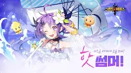 永恒冒险（韩服）