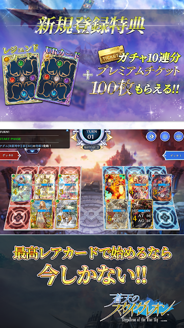 苍天的Sky Galleon