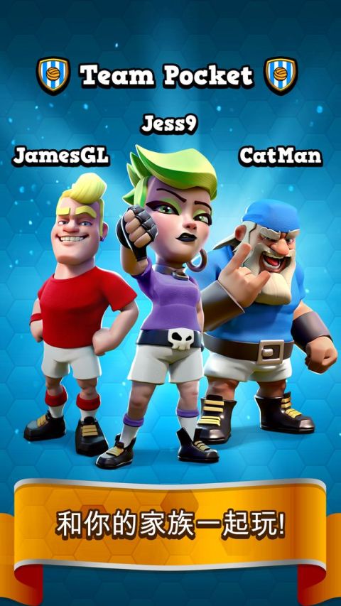 足球皇家2019年 (Soccer Royale) - 最终的足球冲突！