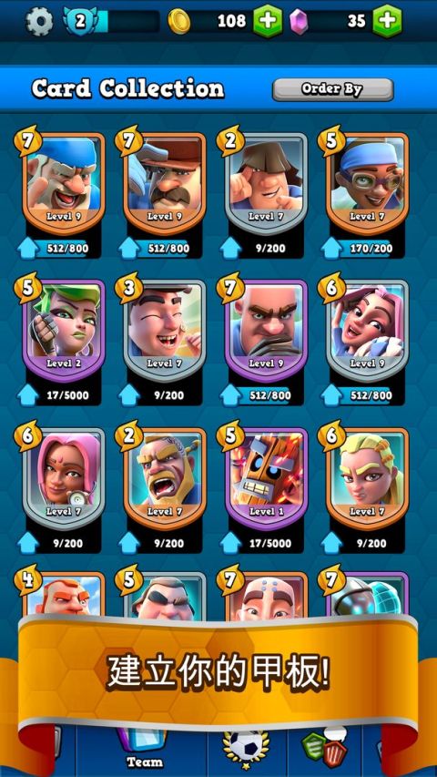 足球皇家2019年 (Soccer Royale) - 最终的足球冲突！