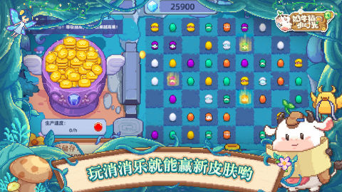 奶牛镇的小时光（国际服）