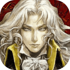 恶魔城 灵魂魔典