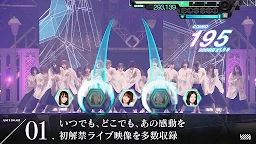 樱坂46・日向坂46 UNI'S ON AIR