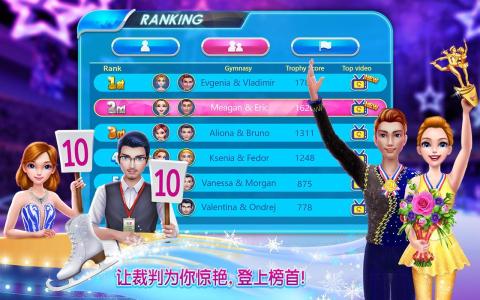 아이스 스케이팅 발레리나 - 댄스 도전 아레나