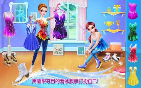 아이스 스케이팅 발레리나 - 댄스 도전 아레나