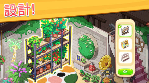 오하나 아일랜드: 꽃 터뜨리기와 건설