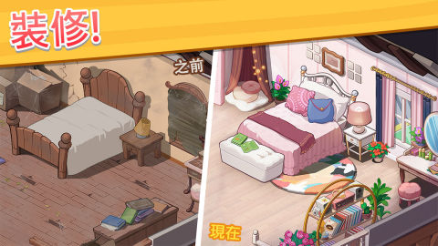 오하나 아일랜드: 꽃 터뜨리기와 건설