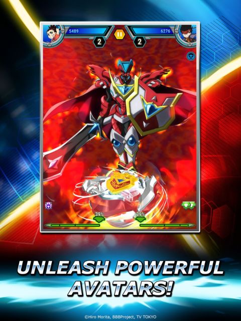 베이블레이드 버스트 라이벌