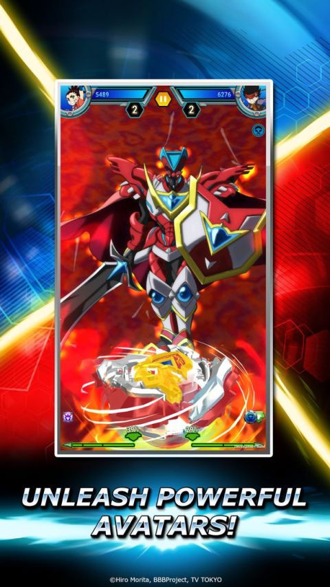 베이블레이드 버스트 라이벌