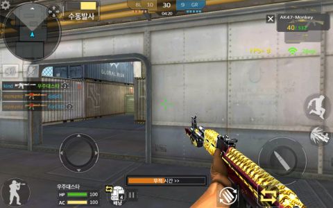 穿越火线（韩服）