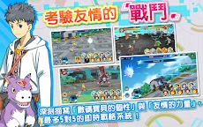 数码宝贝 ReArise（国际服）