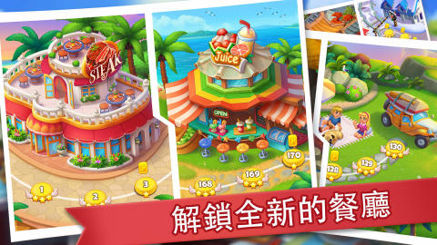 Cooking Madness - A Chef's Restaurant Games